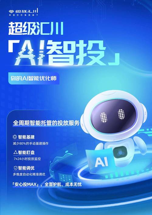 投行AI岗薪资如何？待遇真的比传统岗高吗？-第3张图片-广州国自机器人