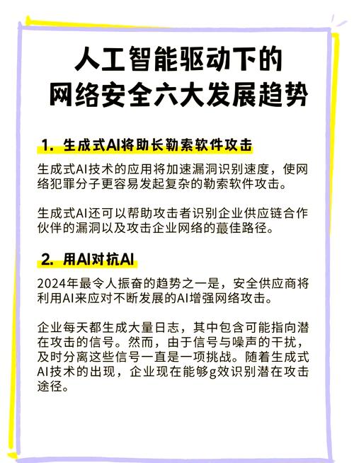 人工智能如何重塑出行体验？-第3张图片-广州国自机器人