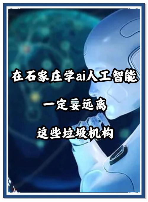 人工智能与人类智能的本质区别是什么？-第3张图片-广州国自机器人