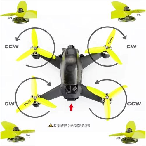 无人机螺旋桨怎么固定才牢固?-第1张图片-广州国自机器人 无人机螺旋桨怎么固定才牢固?-第1张图片-广州国自机器人