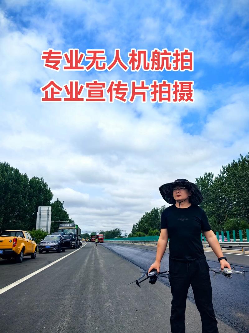 无人机拍电影成本究竟有多高？-第2张图片-广州国自机器人