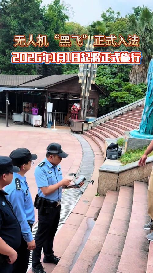 成都无人机黑飞屡禁不止,原因何在?-第1张图片-广州国自机器人 成都无人机黑飞屡禁不止,原因何在?-第1张图片-广州国自机器人