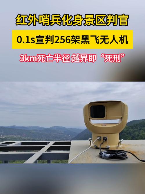 成都无人机黑飞屡禁不止，原因何在？-第2张图片-广州国自机器人