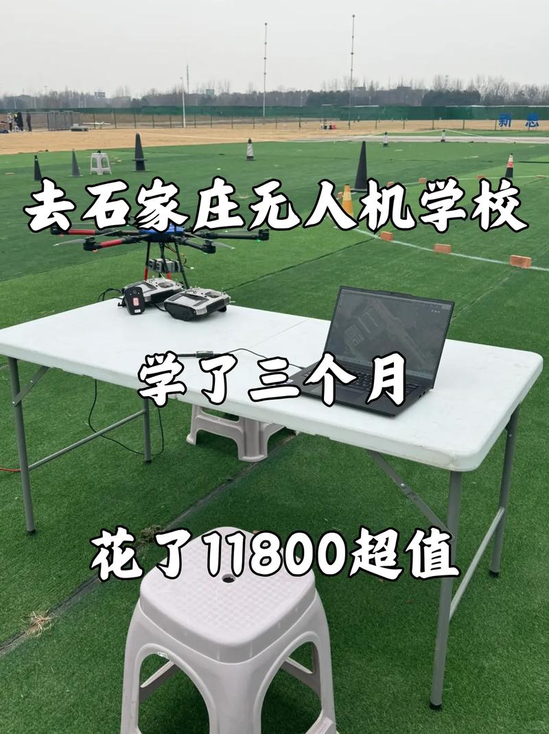 石家庄职业学校无人机学什么怎么就业？-第1张图片-广州国自机器人