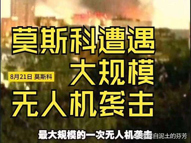 无人机不安全事件因何频发?-第1张图片-广州国自机器人 无人机不安全事件因何频发?-第1张图片-广州国自机器人