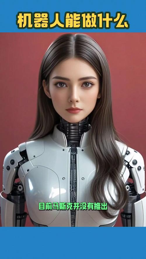 能代表人工智能的人物-第2张图片-广州国自机器人