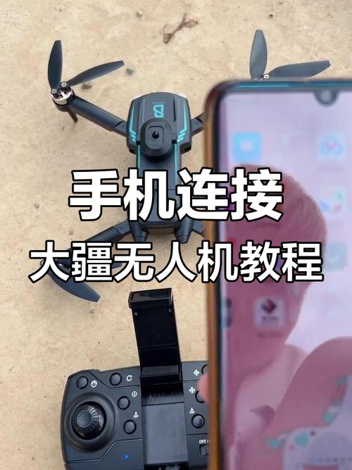 无人机如何安装相机进行拍摄?-第2张图片-广州国自机器人 无人机如何安装相机进行拍摄?-第2张图片-广州国自机器人