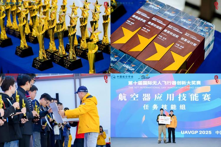 搜狐无人机航拍赛颁奖-第2张图片-广州国自机器人