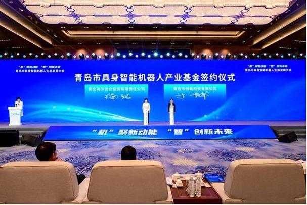 2025青岛机器人将有哪些新突破？-第1张图片-广州国自机器人