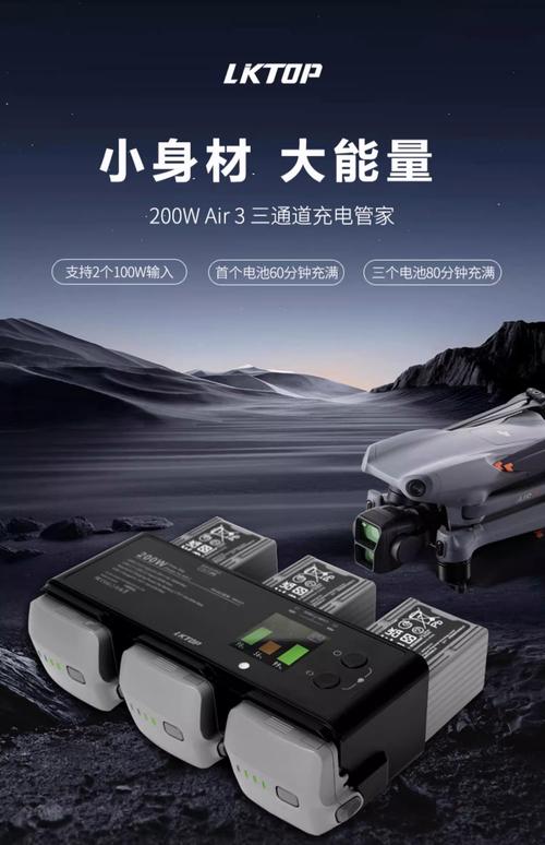 疆域无人机遥控器怎么充电?-第1张图片-广州国自机器人 疆域无人机遥控器怎么充电?-第1张图片-广州国自机器人