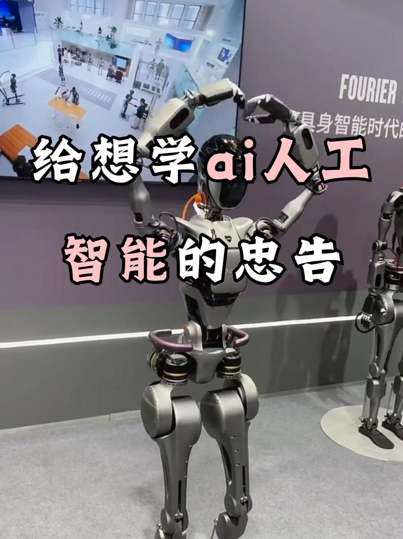 人工智能研究机构都在研究什么?-第1张图片-广州国自机器人 人工智能研究机构都在研究什么?-第1张图片-广州国自机器人