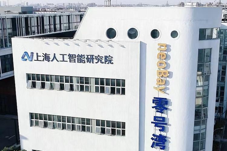 人工智能研究机构都在研究什么？-第3张图片-广州国自机器人