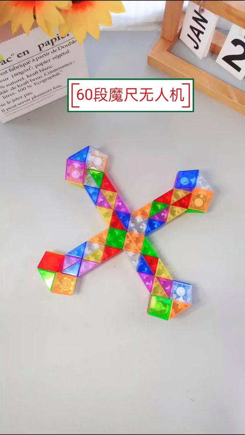 无人机魔方格,空中如何拼出奇妙世界?-第1张图片-广州国自机器人 无人机魔方格,空中如何拼出奇妙世界?-第1张图片-广州国自机器人