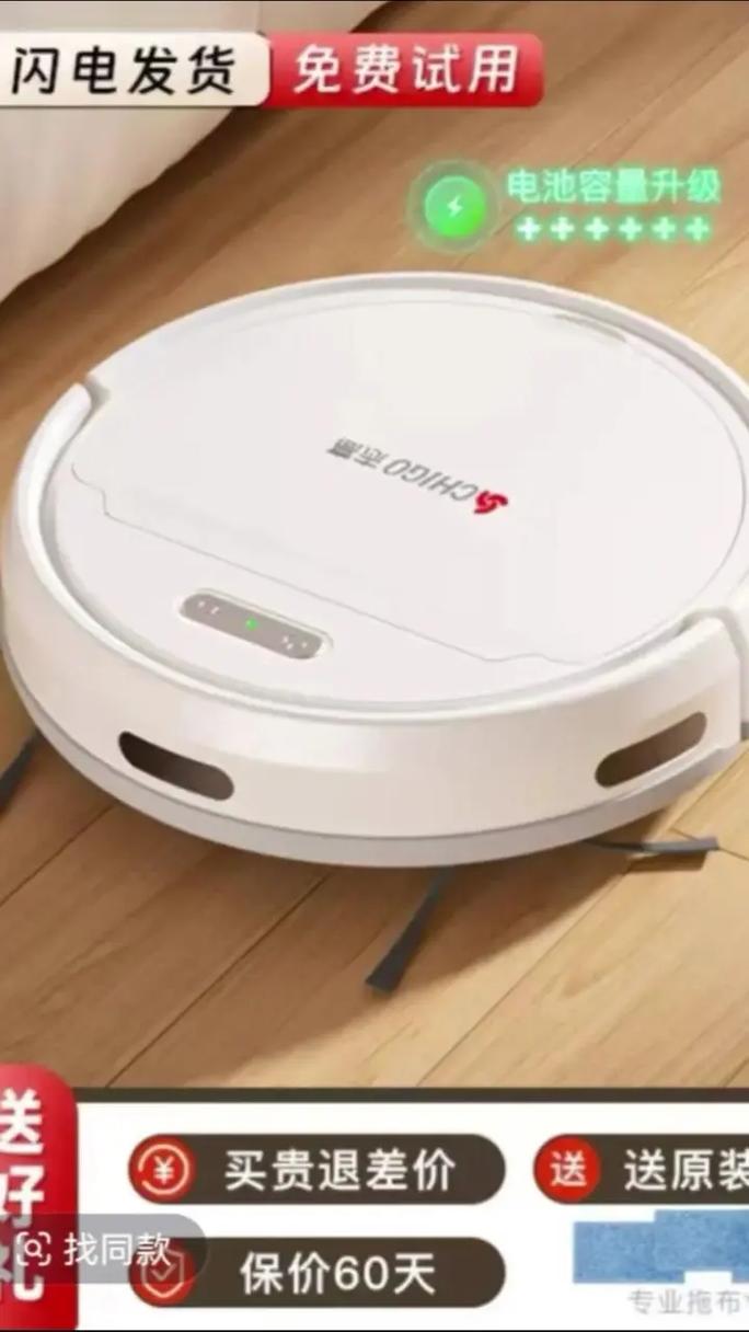 机器人 充电 扫地-第3张图片-广州国自机器人