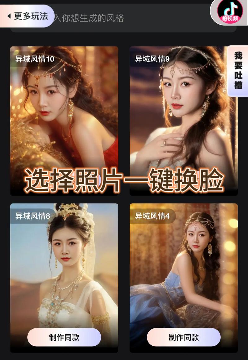 AI妆容App真能精准定制你的美妆方案吗?-第1张图片-广州国自机器人 AI妆容App真能精准定制你的美妆方案吗?-第1张图片-广州国自机器人