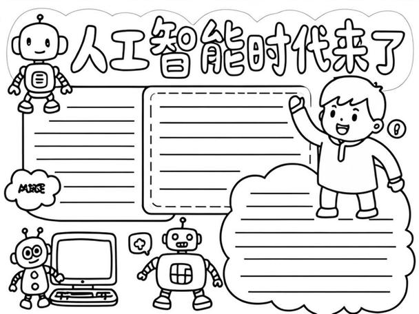 人工智能是个框?框住了什么?-第1张图片-广州国自机器人 人工智能是个框?框住了什么?-第1张图片-广州国自机器人