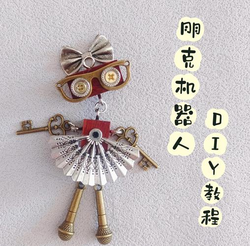 如何DIY出微型机器人？-第2张图片-广州国自机器人