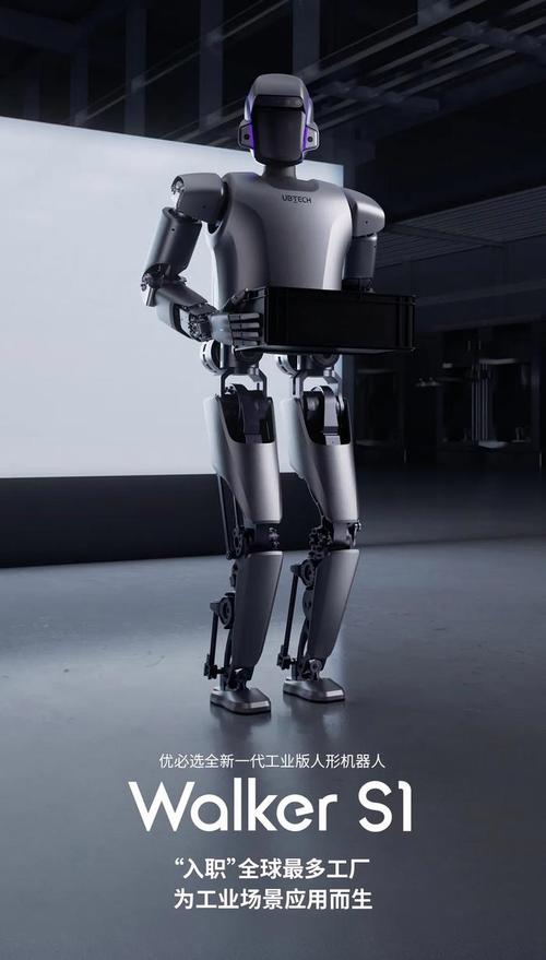 Intel人形机器人何时落地商用？-第1张图片-广州国自机器人