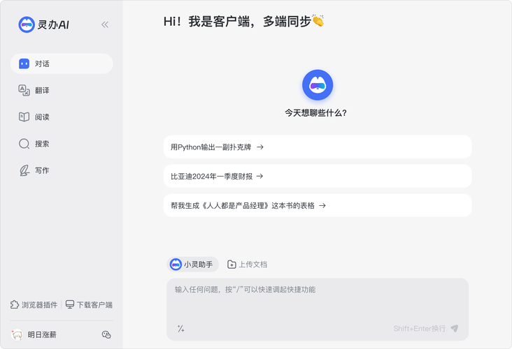 谷歌AI与5G如何对话?-第1张图片-广州国自机器人 谷歌AI与5G如何对话?-第1张图片-广州国自机器人