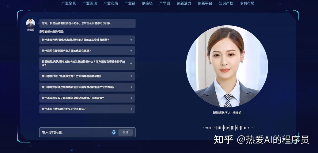 谷歌AI与5G如何对话?-第2张图片-广州国自机器人 谷歌AI与5G如何对话?-第2张图片-广州国自机器人