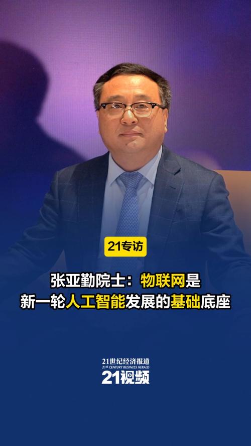 人工智能上市公司院士数量有多少？-第1张图片-广州国自机器人