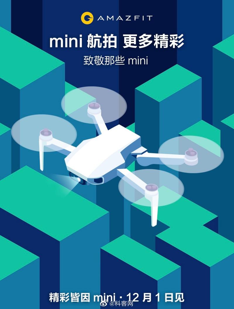 小米无人机如何识别无相机目标？-第3张图片-广州国自机器人