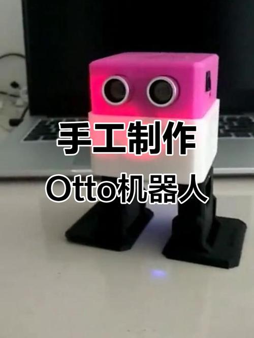 otto机器人哪里下载？-第1张图片-广州国自机器人