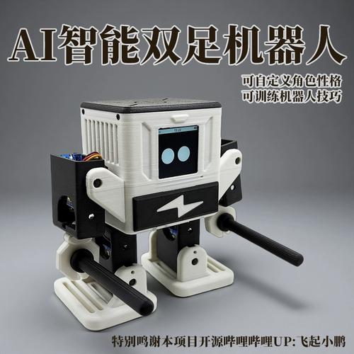 otto机器人哪里下载？-第3张图片-广州国自机器人