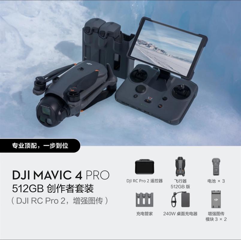 大疆无人机实名登记网怎么用？-第2张图片-广州国自机器人