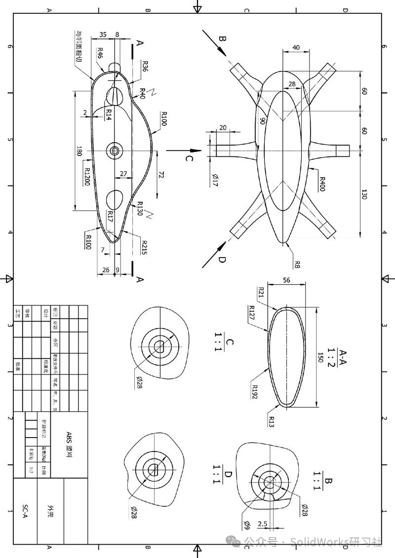 有关无人机的设计方案-第1张图片-广州国自机器人