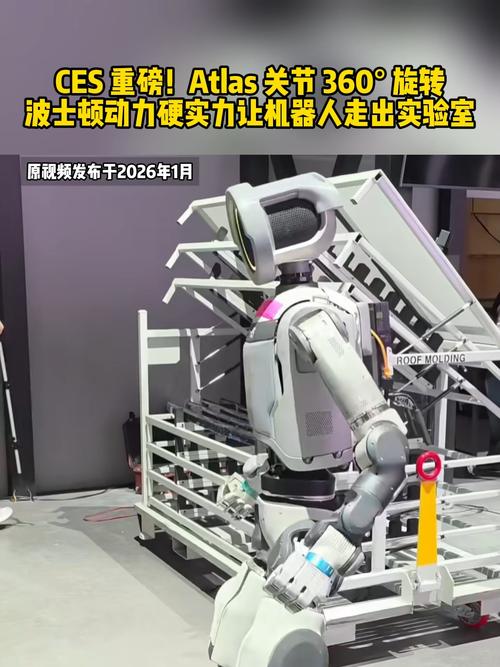 Atlas机器人腿部有何黑科技？-第3张图片-广州国自机器人