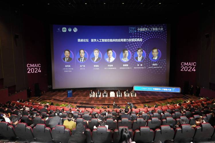 中国人工智能大会回顾-第1张图片-广州国自机器人