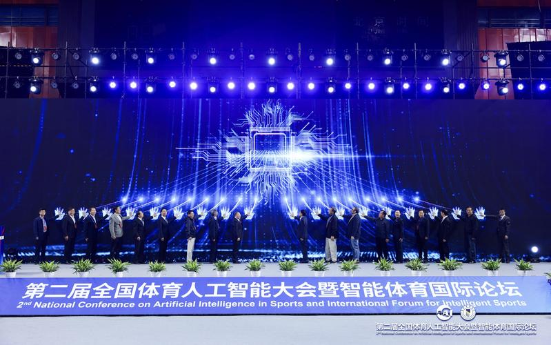 中国人工智能大会回顾-第2张图片-广州国自机器人