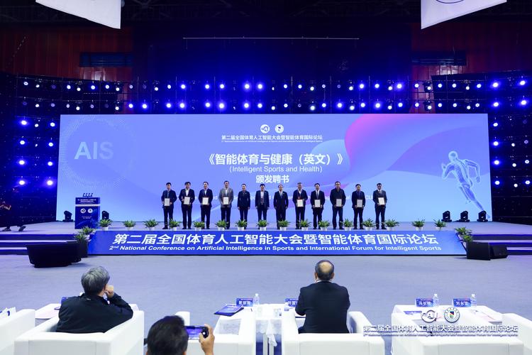 中国人工智能大会回顾-第3张图片-广州国自机器人