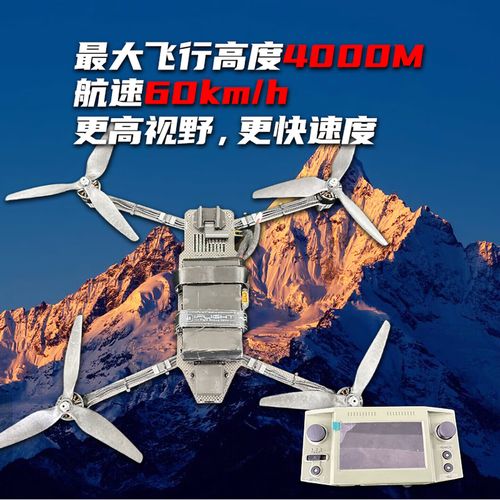 大黄蜂微型无人机有何关键技术突破?-第1张图片-广州国自机器人 大黄蜂微型无人机有何关键技术突破?-第1张图片-广州国自机器人