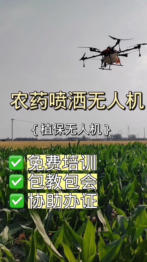 植保无人机洒药效果如何？-第2张图片-广州国自机器人
