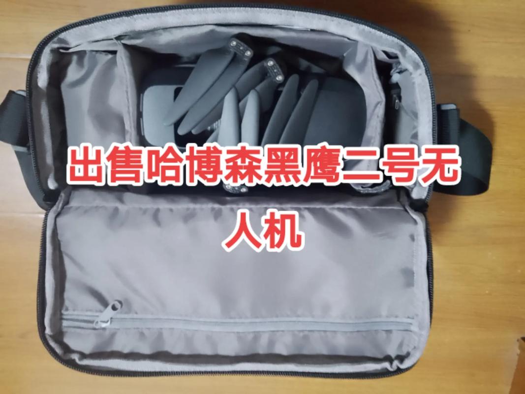 济南哈博森无人机专卖有何优势?-第1张图片-广州国自机器人 济南哈博森无人机专卖有何优势?-第1张图片-广州国自机器人