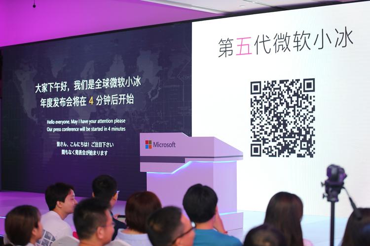 人工智能小冰微信激活-第2张图片-广州国自机器人