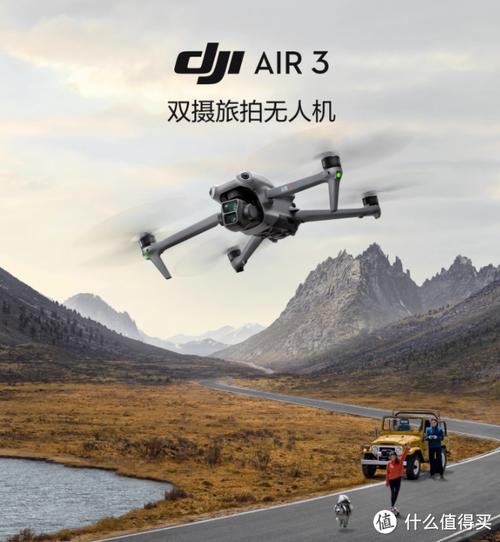 民航飞机和大疆无人机-第1张图片-广州国自机器人