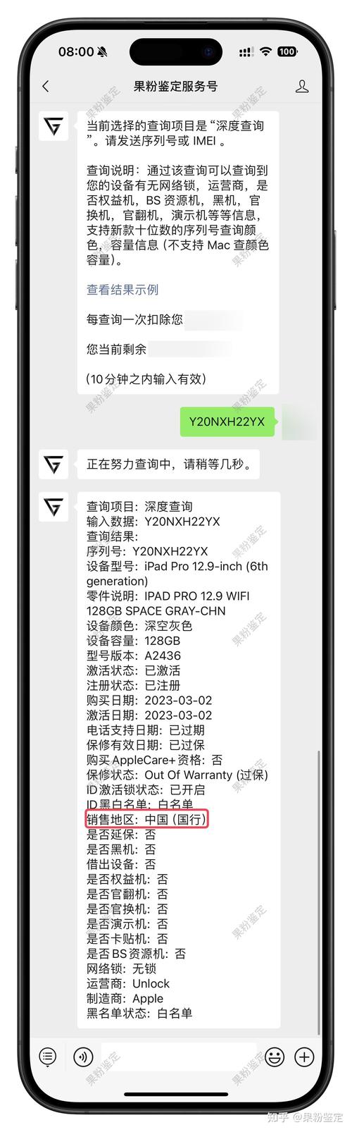 iPad机器人代码怎么写？-第1张图片-广州国自机器人