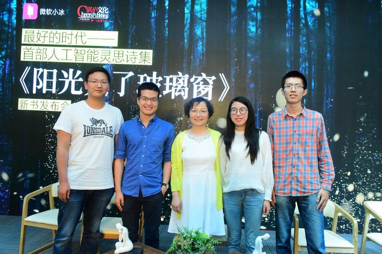 微软小冰写诗，AI能懂诗意吗？-第2张图片-广州国自机器人