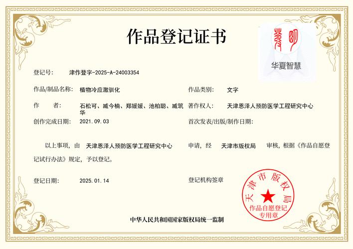 AI创作物，著作权该归谁？-第1张图片-广州国自机器人