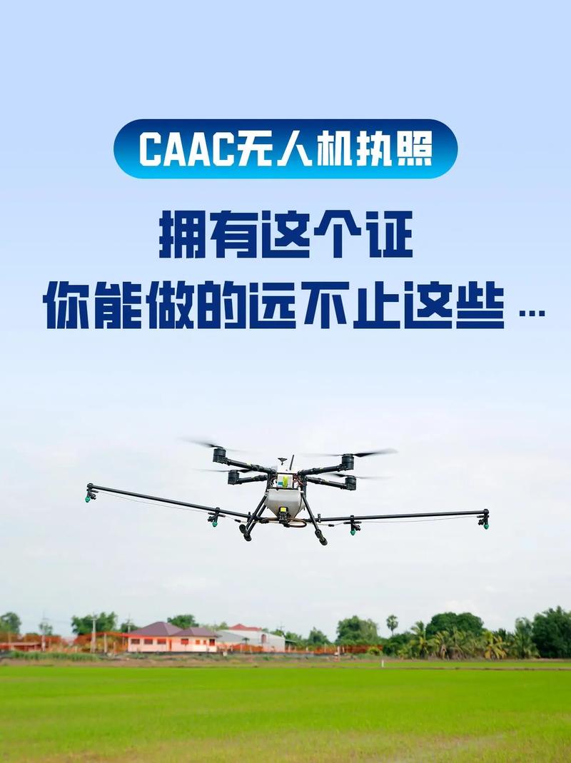 无人机航拍公司注册流程是怎样的?-第1张图片-广州国自机器人 无人机航拍公司注册流程是怎样的?-第1张图片-广州国自机器人