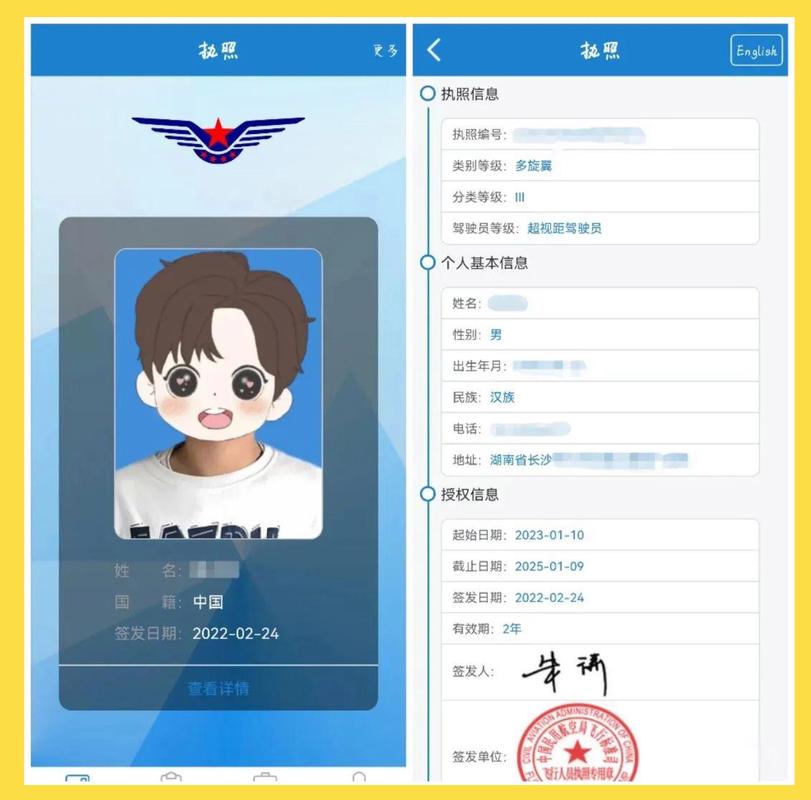 江苏无人机驾照在哪学-第2张图片-广州国自机器人 江苏无人机驾照在哪学-第2张图片-广州国自机器人
