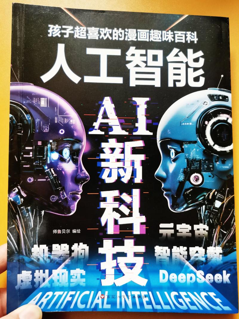 美图AI技术实力究竟如何?-第2张图片-广州国自机器人 美图AI技术实力究竟如何?-第2张图片-广州国自机器人