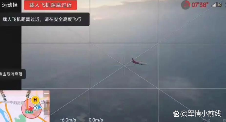 大疆无人机失控概率到底有多高?-第2张图片-广州国自机器人 大疆无人机失控概率到底有多高?-第2张图片-广州国自机器人