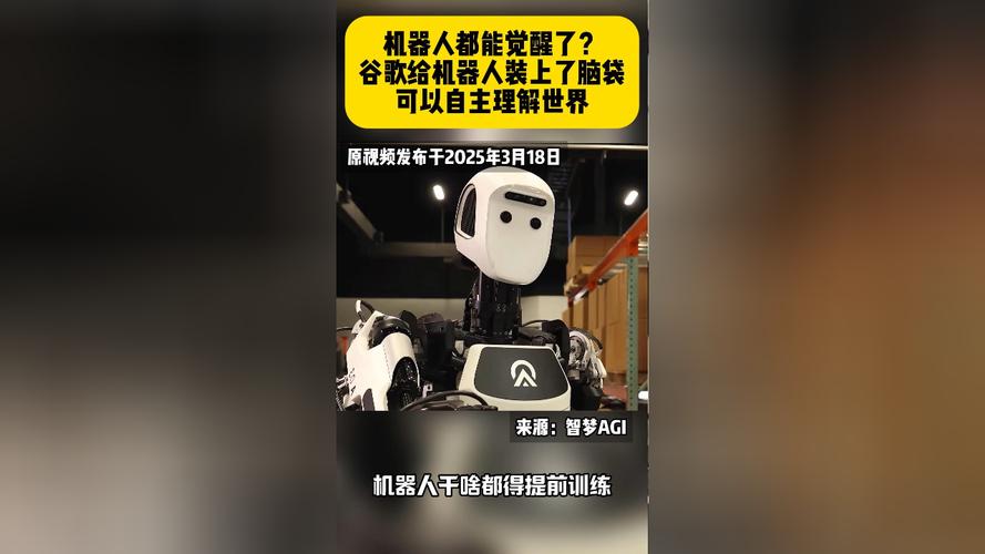 Google机器人会唱歌？-第1张图片-广州国自机器人