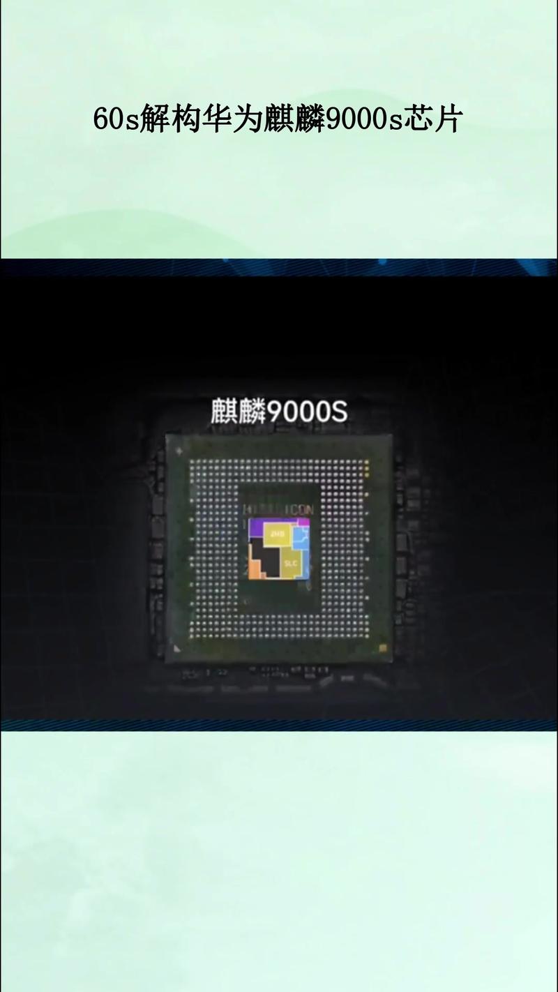 华为AI处理器有何技术突破?-第3张图片-广州国自机器人 华为AI处理器有何技术突破?-第3张图片-广州国自机器人