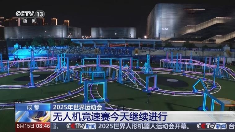 世界无人机竞速锦标赛-第2张图片-广州国自机器人