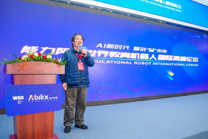 机器人峰会教授将分享哪些前沿观点？-第2张图片-广州国自机器人
